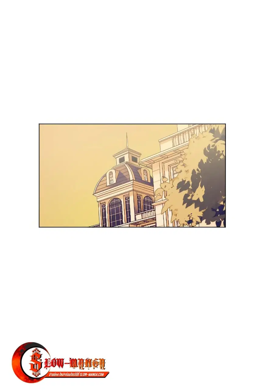 Good/Bad Fortune ตอนที่ 13 หน้า 1