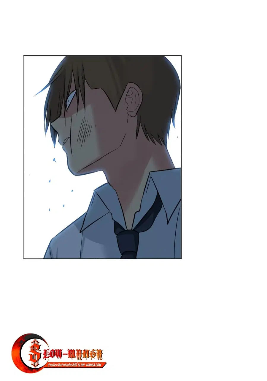 Good/Bad Fortune ตอนที่ 23 หน้า 3
