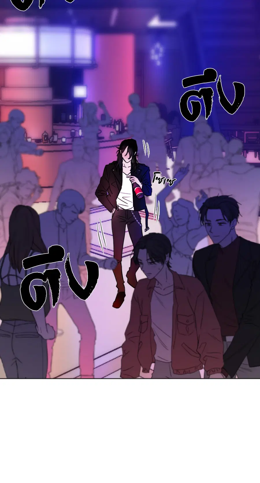 Good Hunter & Bad Prey ตอนที่ 1 หน้า 3