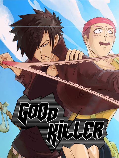 ปก Good Killer มังงะจีน แปลไทย