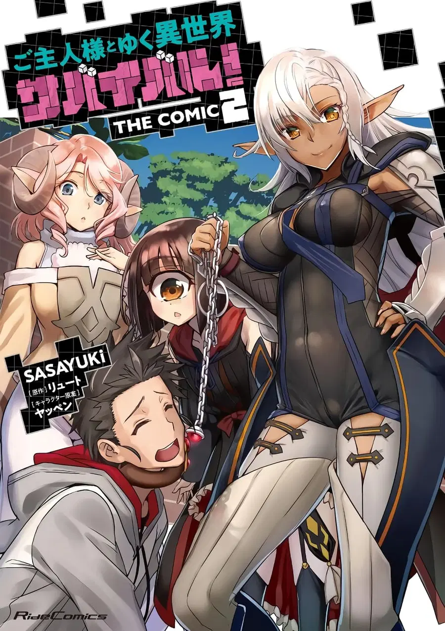 Goshujinsama to Yuku Isekai Survival! ตอนที่ 10 หน้า 1