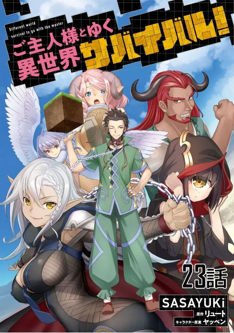 Goshujinsama to Yuku Isekai Survival! ตอนที่ 23 หน้า 1