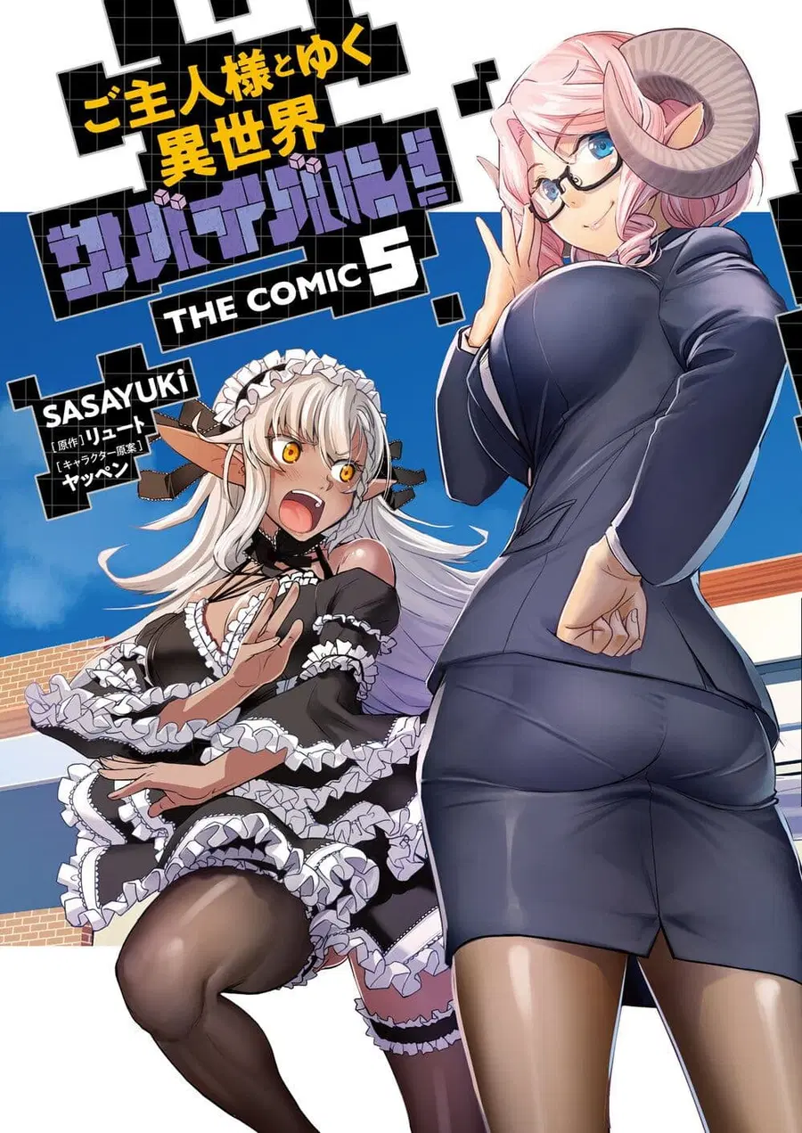 Goshujinsama to Yuku Isekai Survival! ตอนที่ 33 หน้า 1