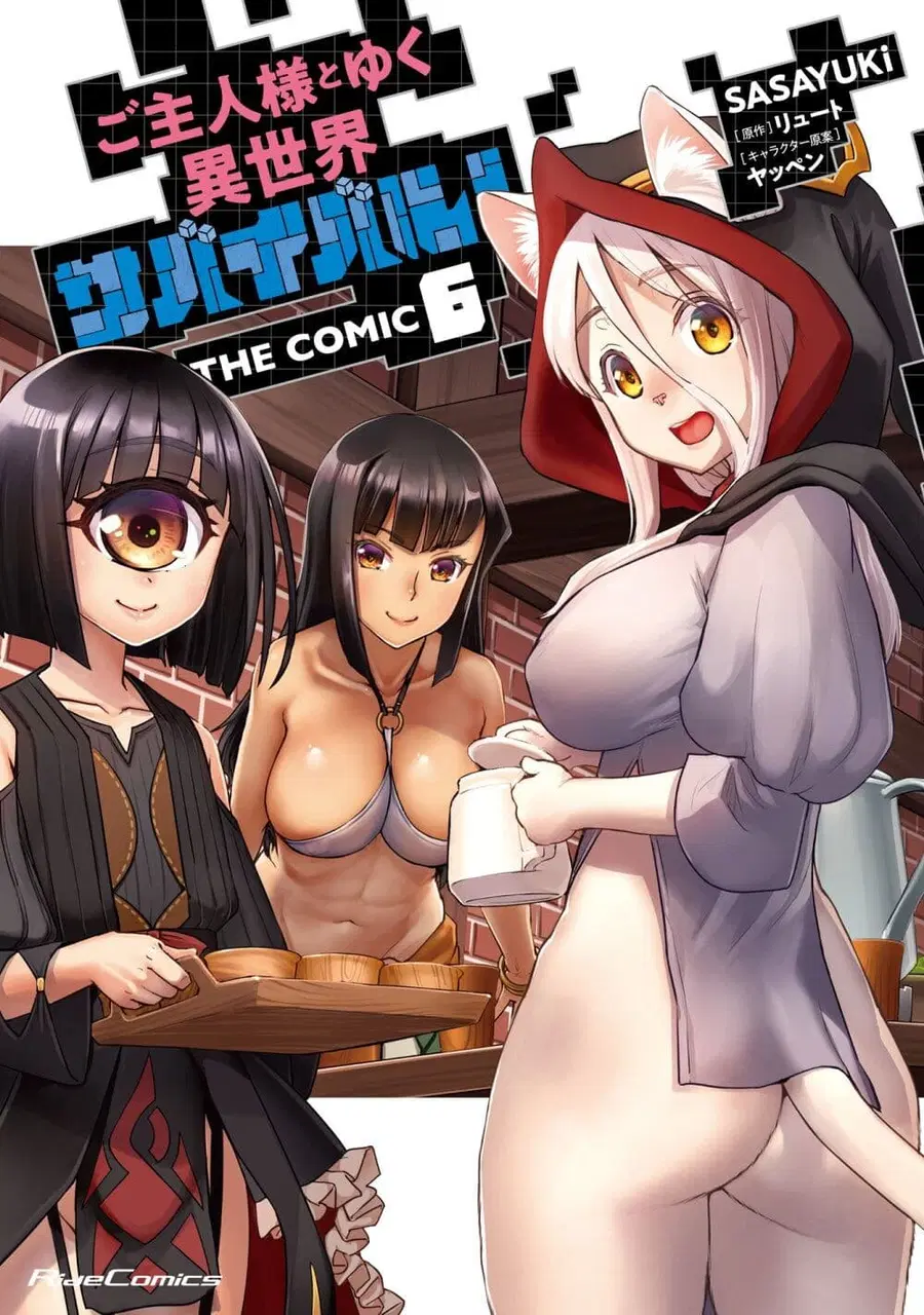 Goshujinsama to Yuku Isekai Survival! ตอนที่ 36 หน้า 1