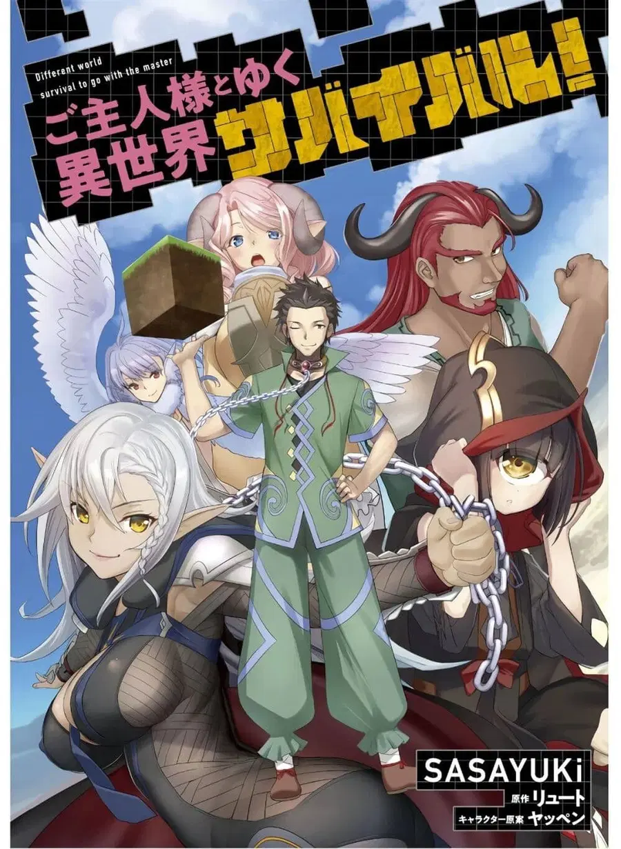 Goshujinsama to Yuku Isekai Survival! ตอนที่ 4 หน้า 2