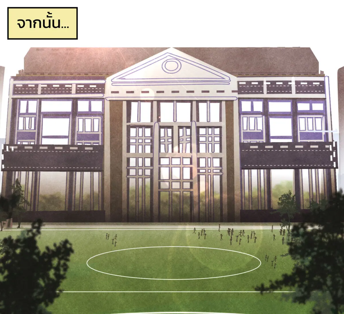 Goth Girl & The Jock ตอนที่ 2 หน้า 1