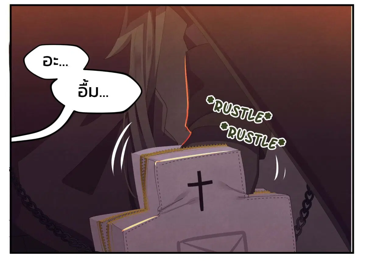 Goth Girl & The Jock ตอนที่ 27.4 หน้า 2