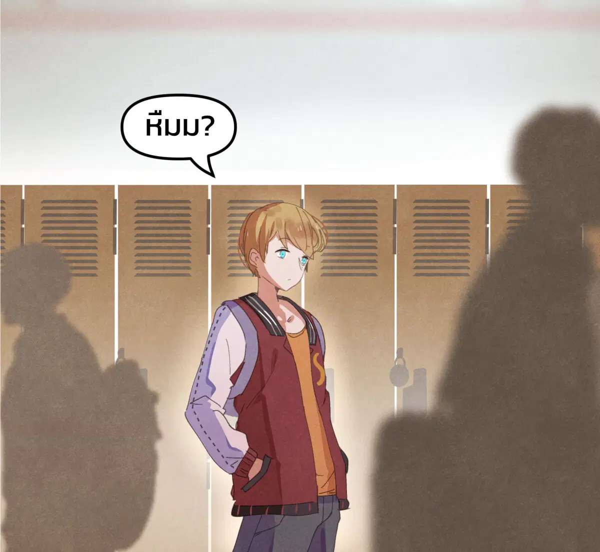 Goth Girl & The Jock ตอนที่ 5 หน้า 2
