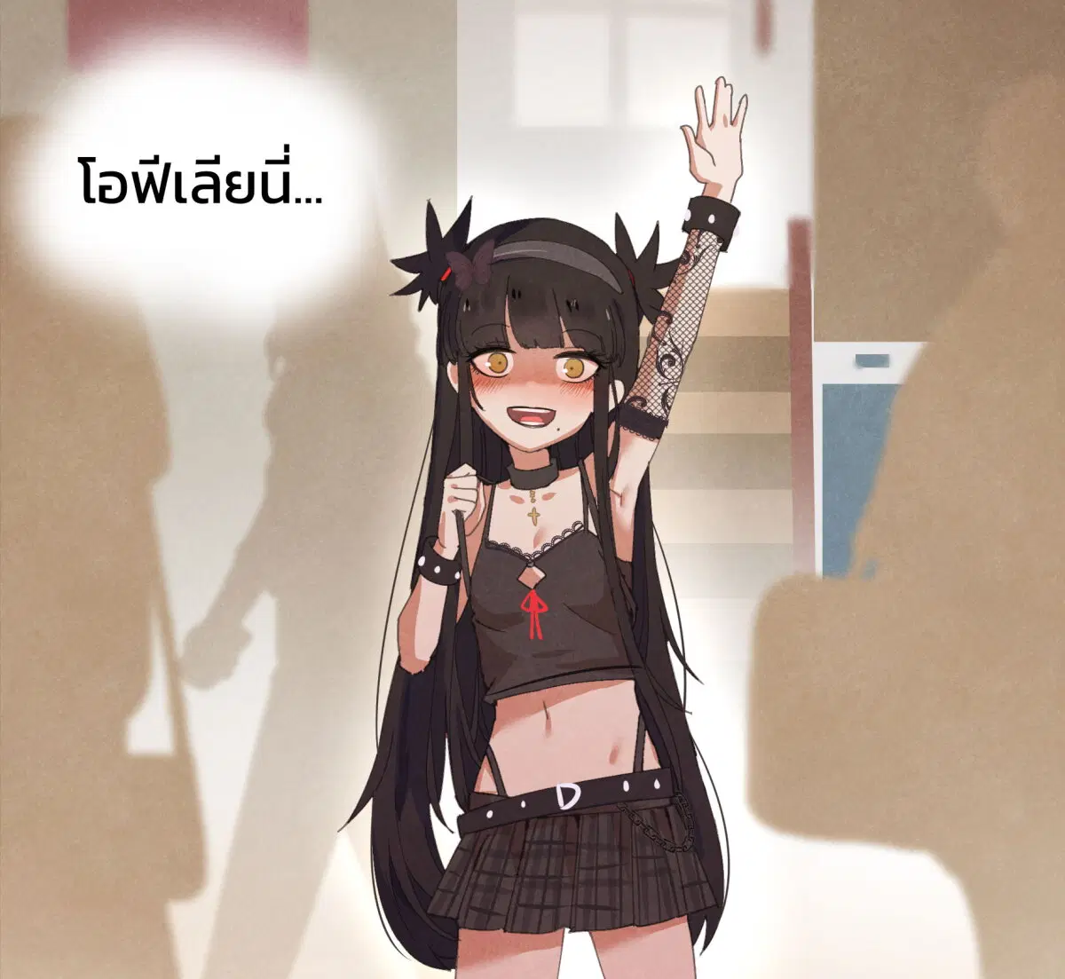 Goth Girl & The Jock ตอนที่ 5 หน้า 3