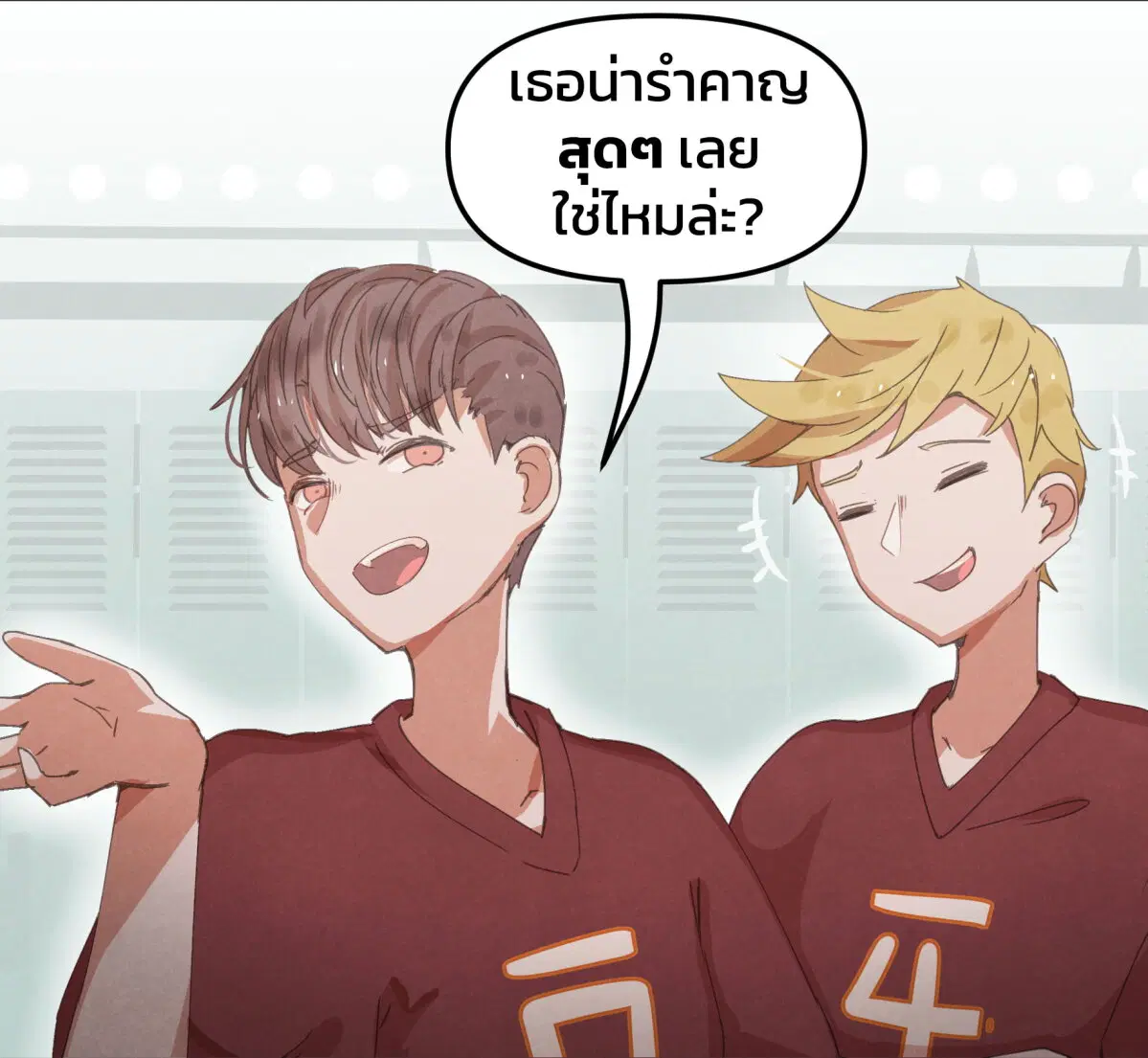 Goth Girl & The Jock ตอนที่ 6 หน้า 3