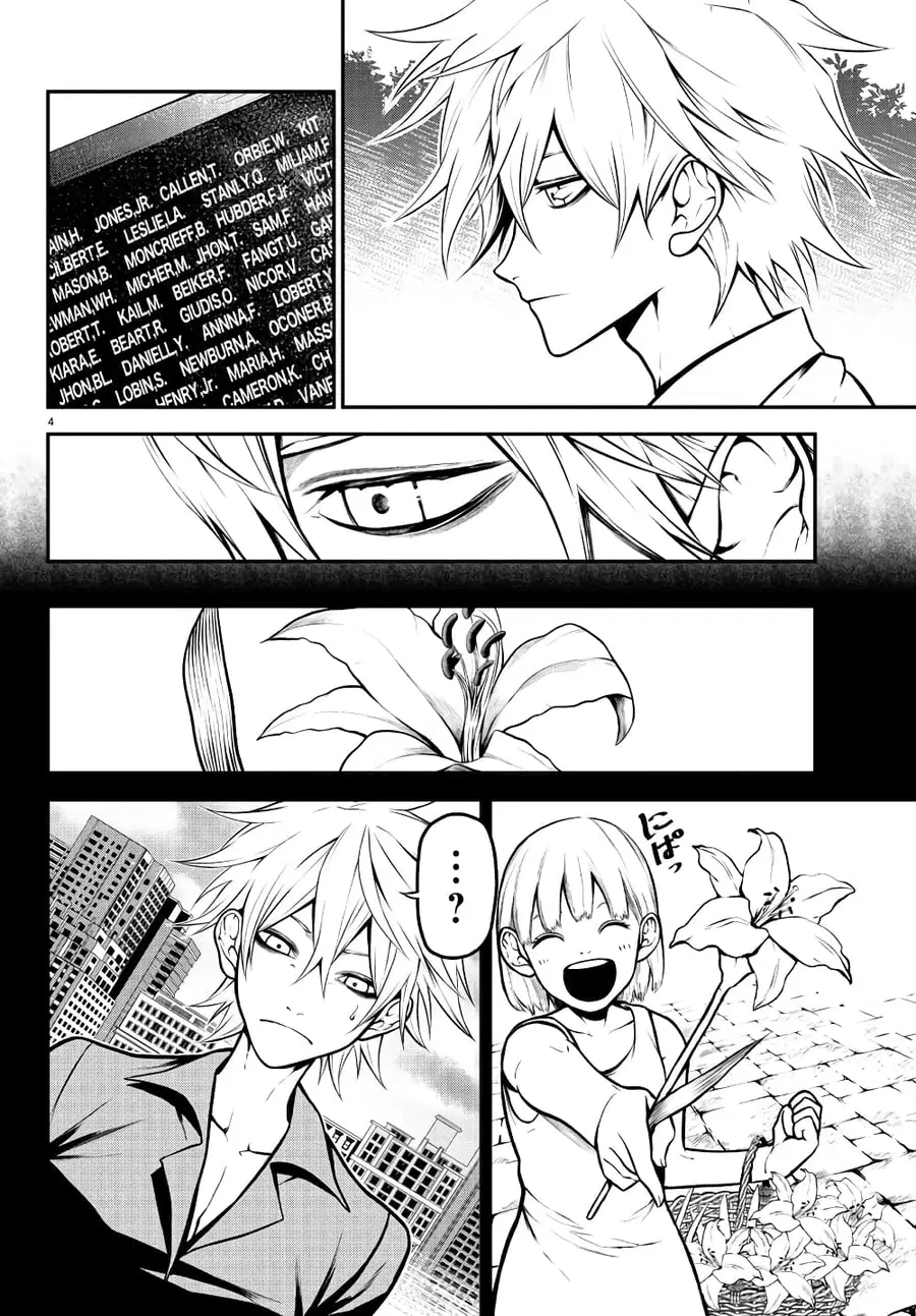 Gran Familia ตอนที่ 10 หน้า 3