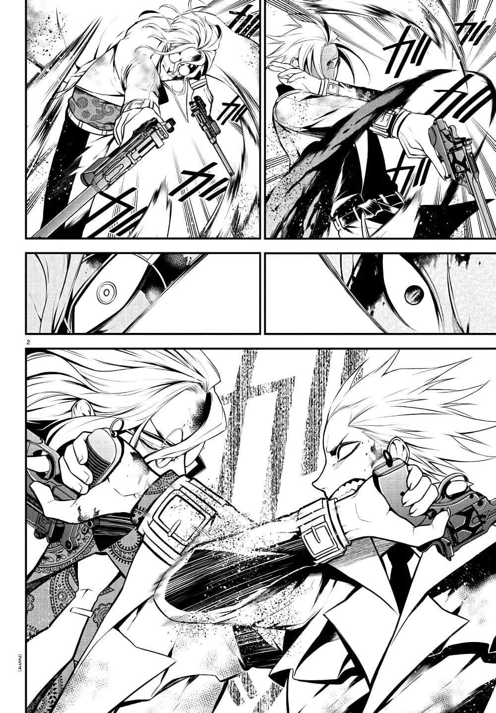 Gran Familia ตอนที่ 17 หน้า 2