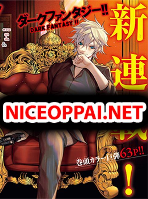 ปก Gran Familia มังงะญี่ปุ่น แปลไทย
