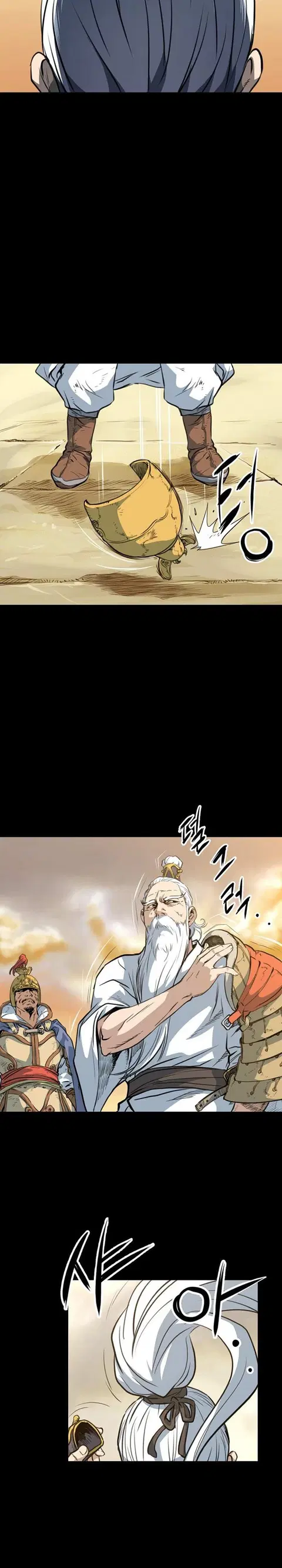 Grand General ตอนที่ 0 หน้า 2