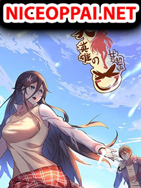 ปก Great Hero's Girlfriend Is Super Fierce มังงะจีน แปลไทย