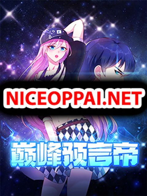 ปก Great Prophetic Emperor มังงะจีน แปลไทย