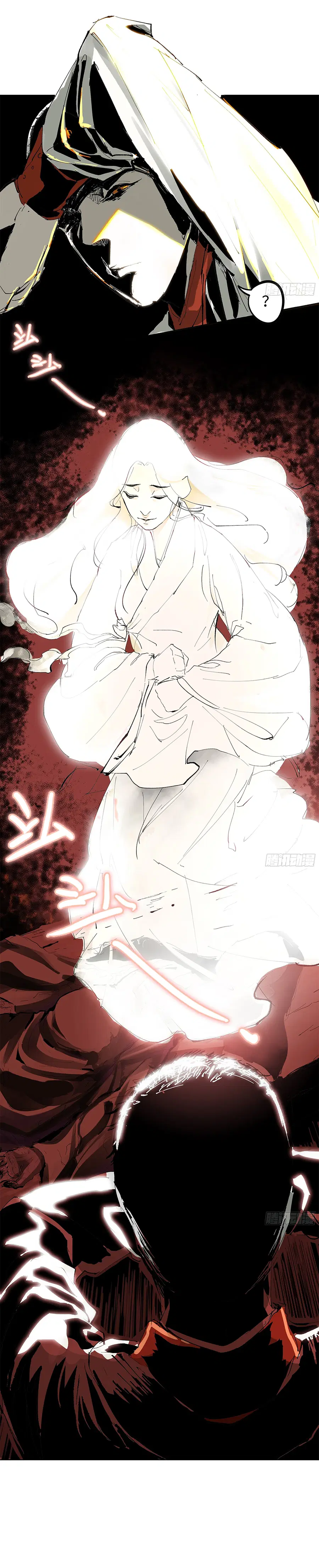 Great Sage of the White Bones ตอนที่ 6 หน้า 3