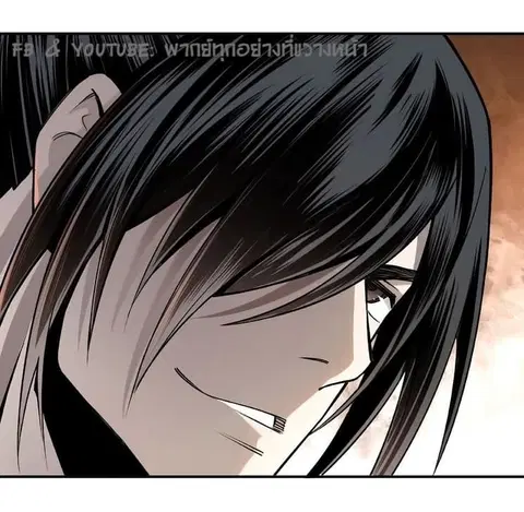 Greatest Boss System ตอนที่ 5 หน้า 3