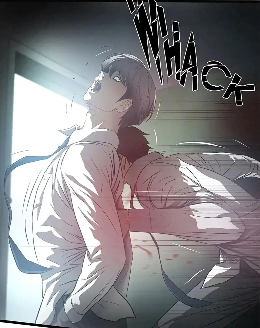 Greatest Outcast ตอนที่ 77 หน้า 1