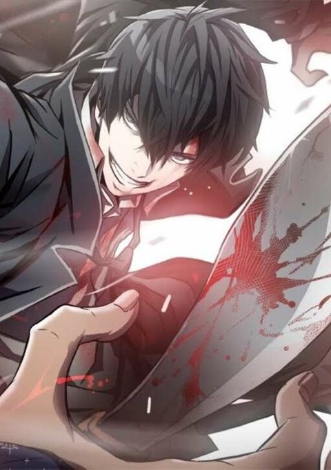ปก Greatest Outcast มังงะเกาหลี แปลไทย