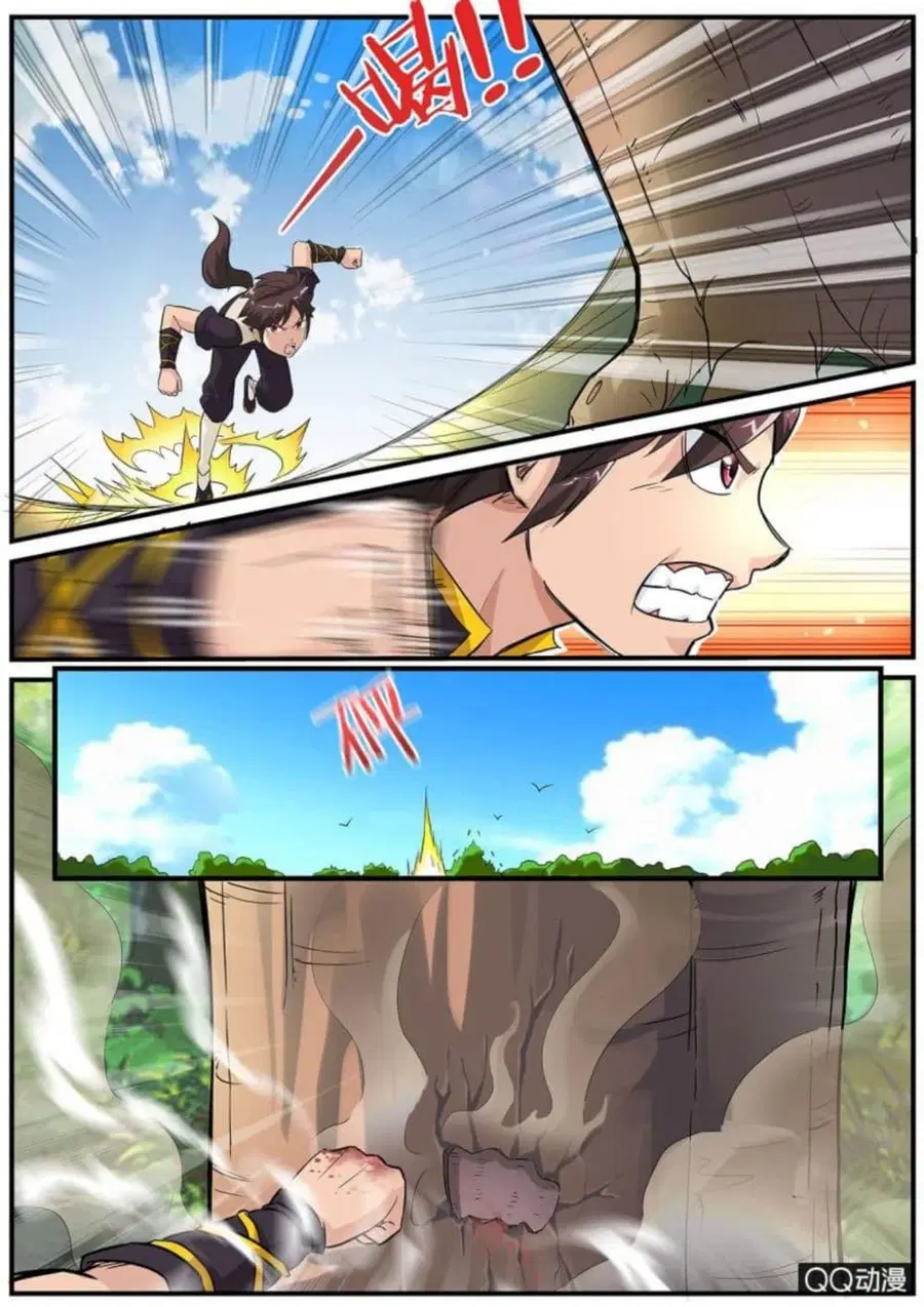 Greatest Sword Immortal ตอนที่ 1 หน้า 3