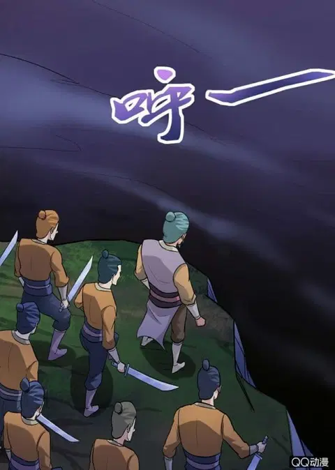 Greatest Sword Immortal ตอนที่ 17 หน้า 2