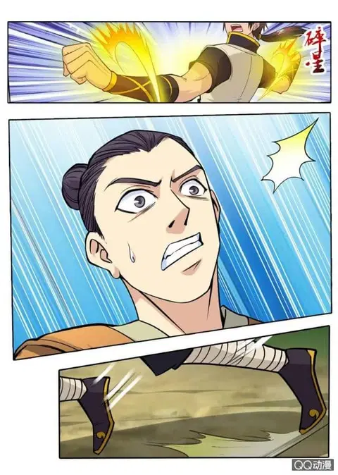 Greatest Sword Immortal ตอนที่ 21 หน้า 3
