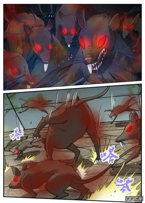 Greatest Sword Immortal ตอนที่ 31 หน้า 2