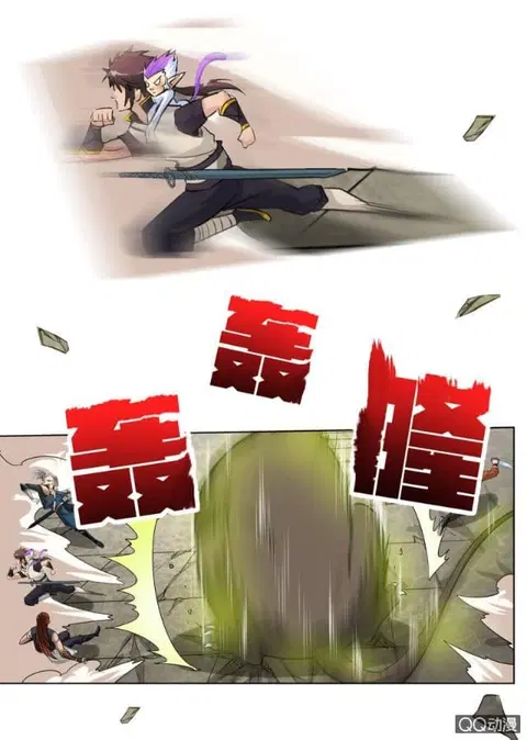 Greatest Sword Immortal ตอนที่ 32 หน้า 3