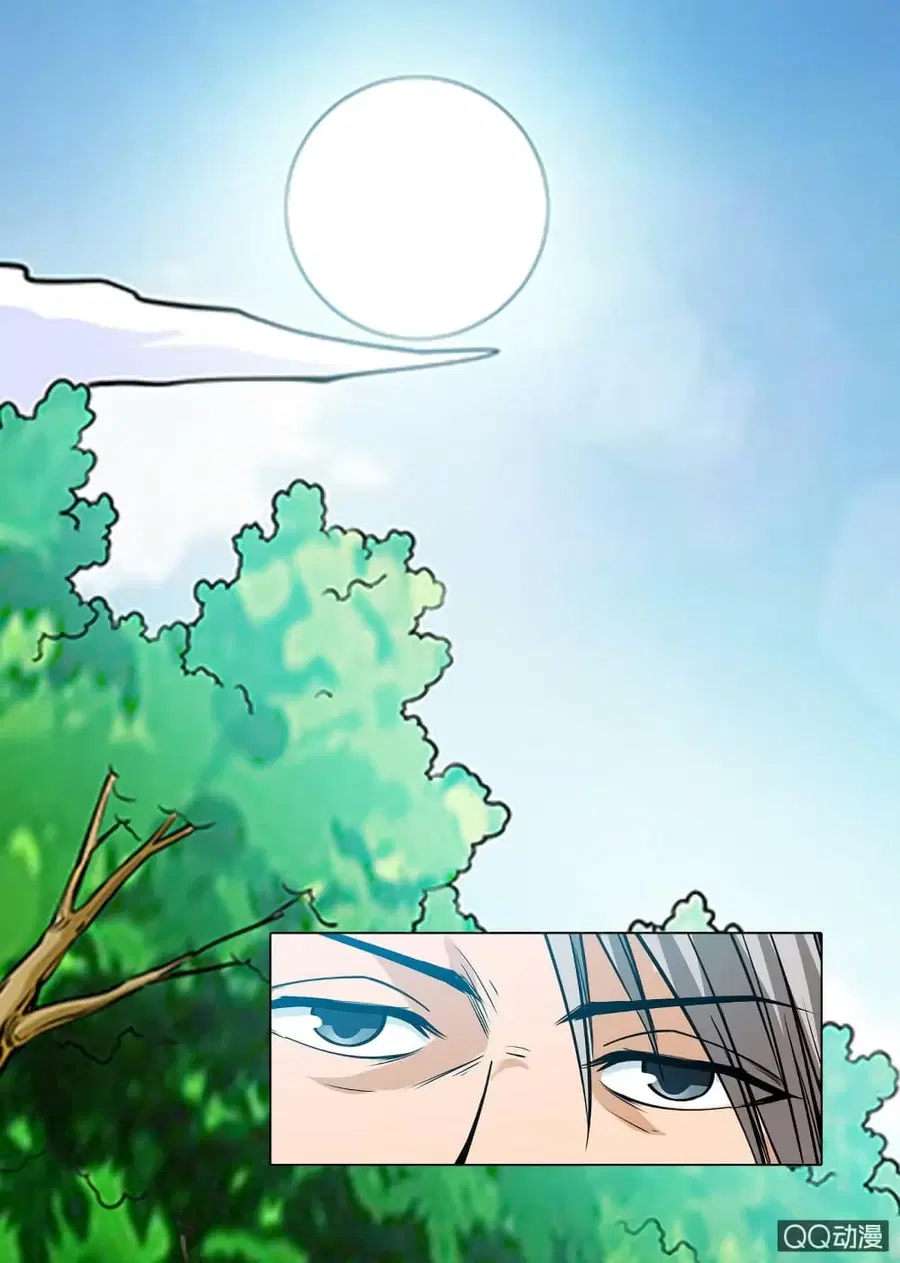Greatest Sword Immortal ตอนที่ 37 หน้า 3