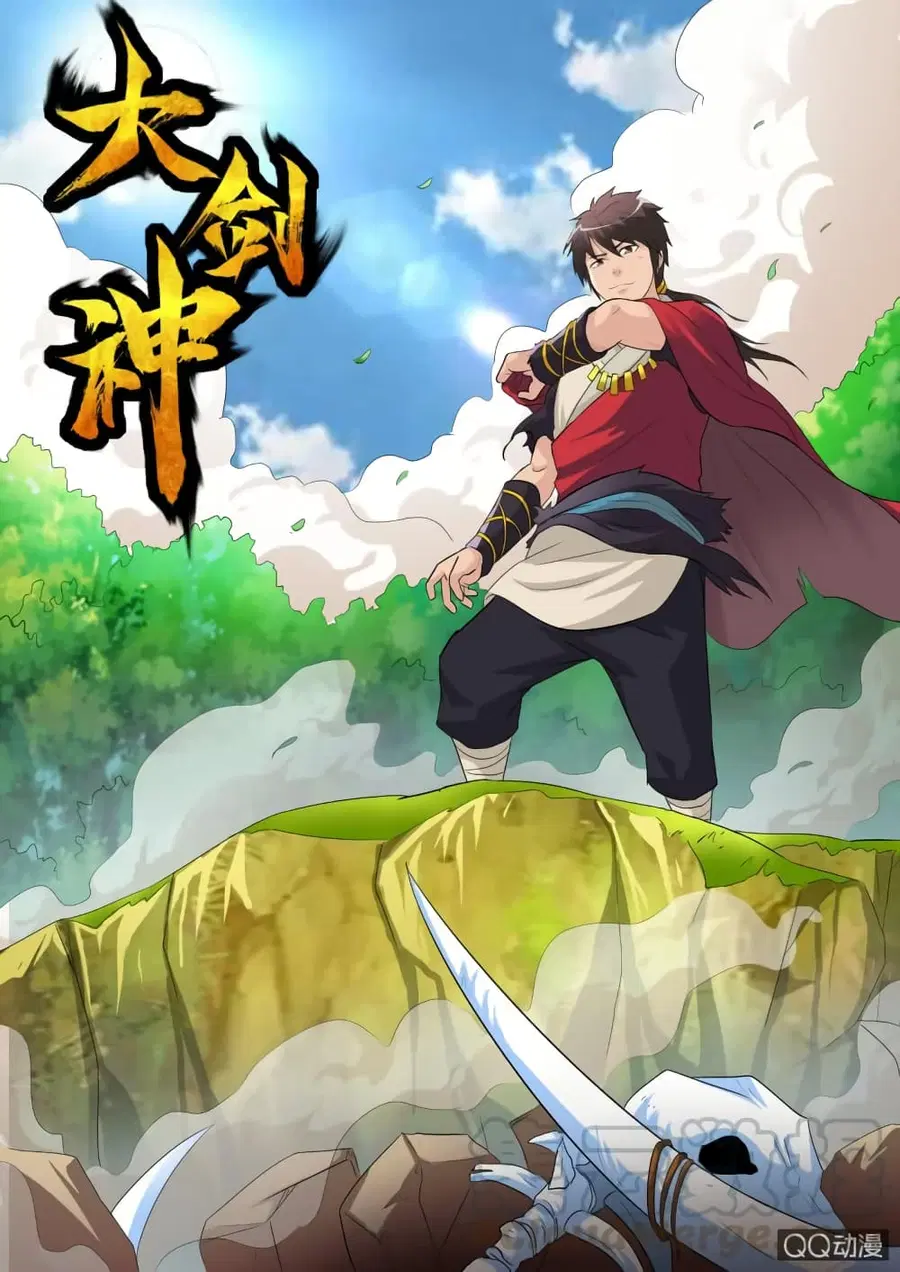 Greatest Sword Immortal ตอนที่ 41 หน้า 1