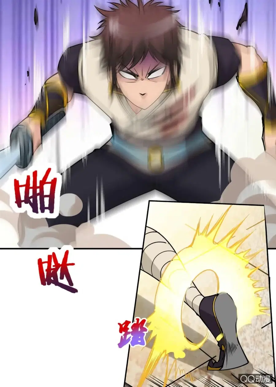 Greatest Sword Immortal ตอนที่ 47 หน้า 3
