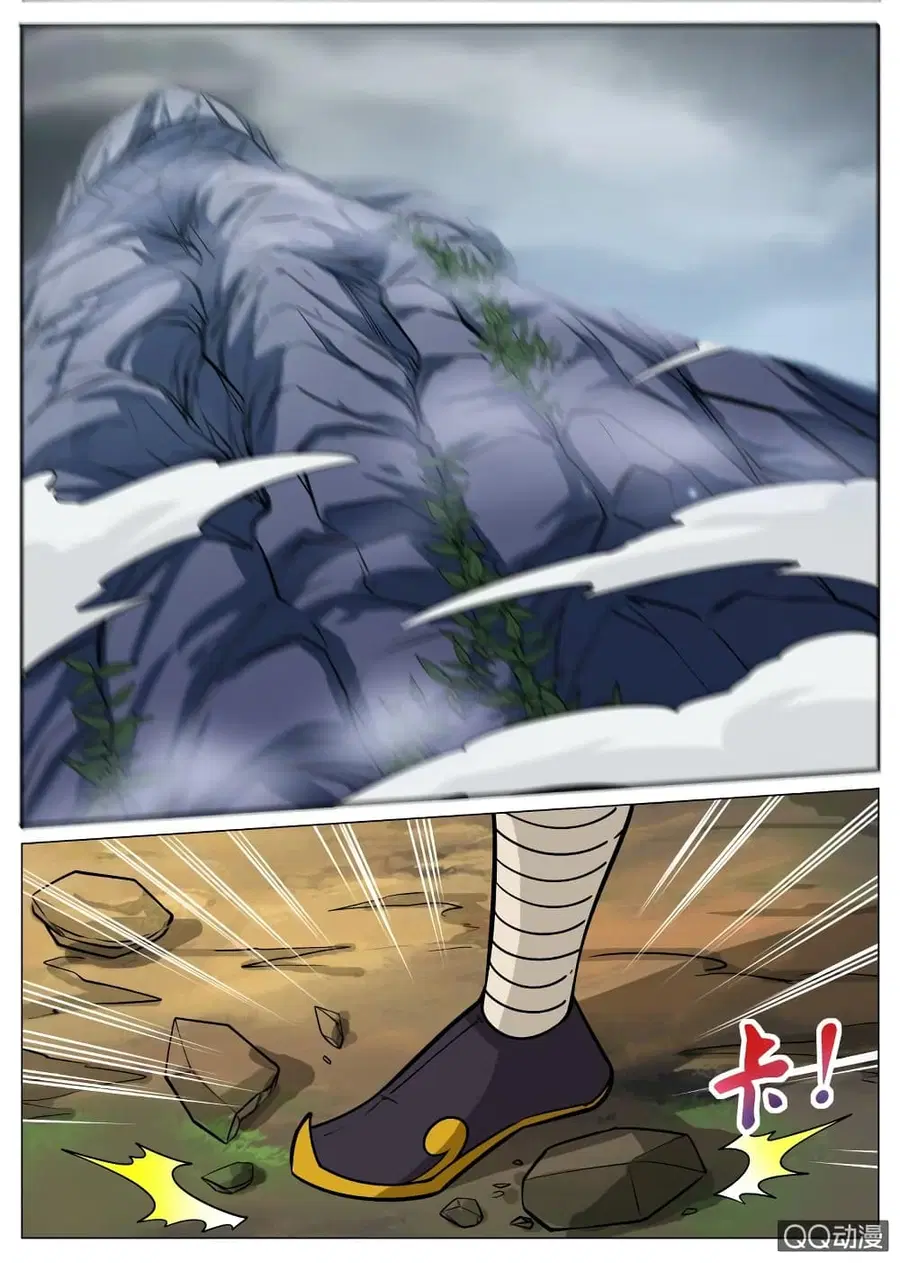 Greatest Sword Immortal ตอนที่ 67 หน้า 3