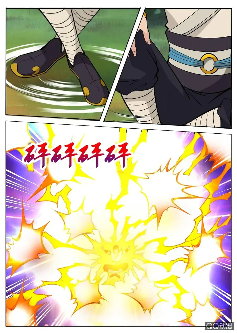 Greatest Sword Immortal ตอนที่ 69 หน้า 3