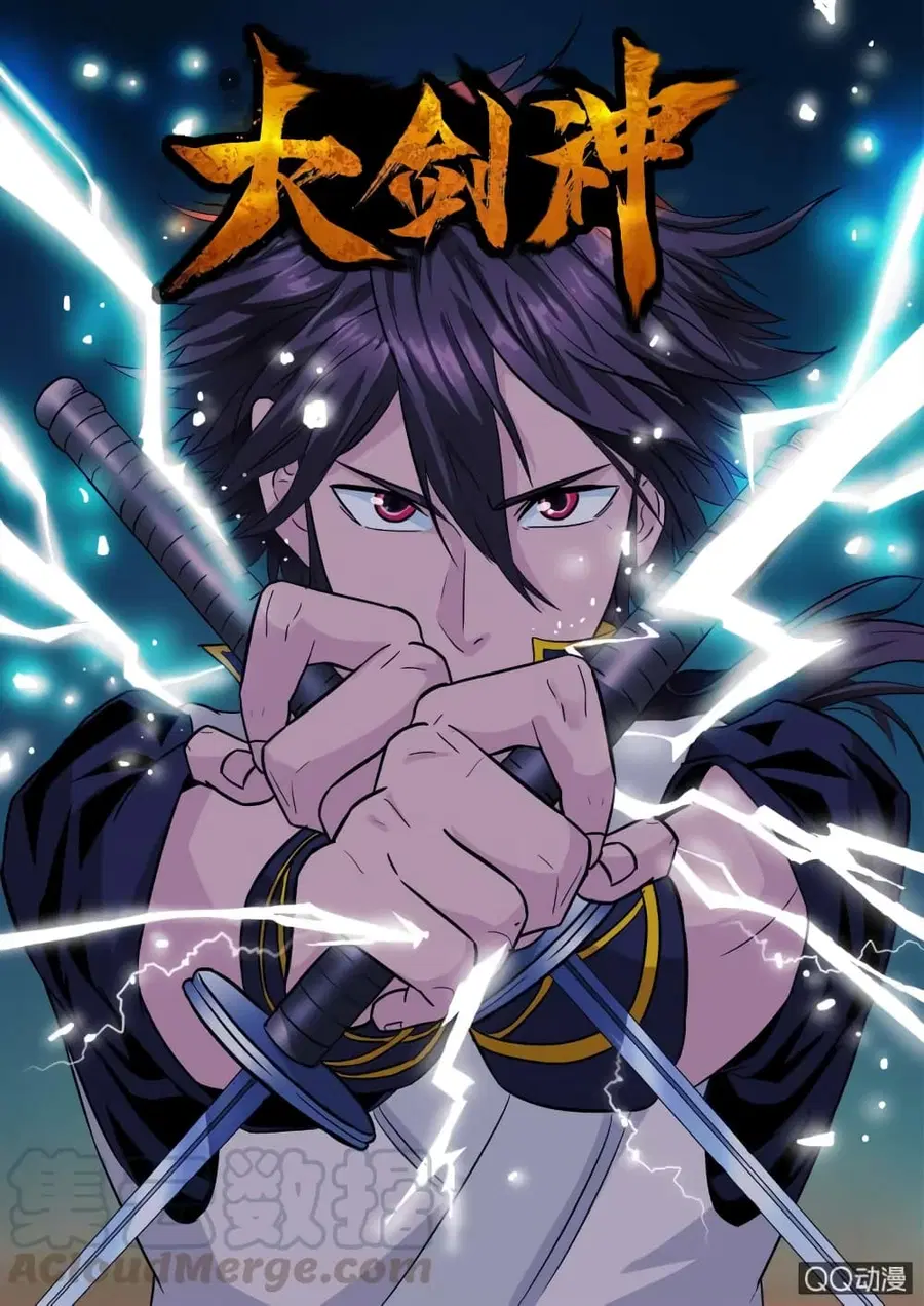 Greatest Sword Immortal ตอนที่ 75 หน้า 1