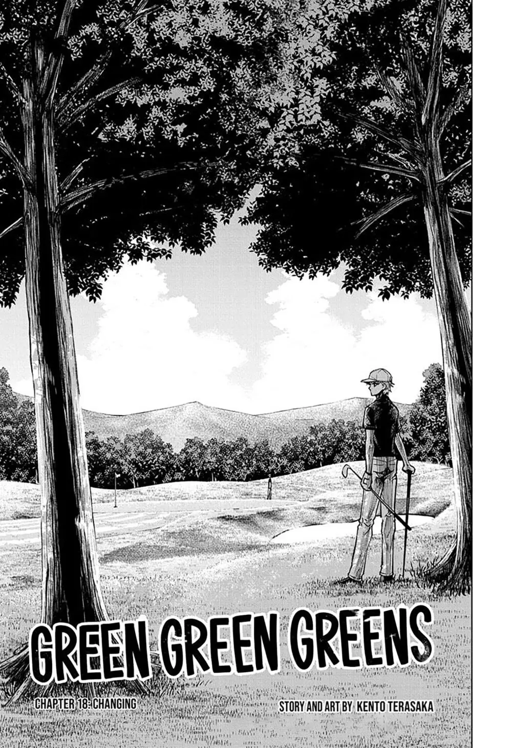 Green Green Greens ตอนที่ 18 หน้า 1