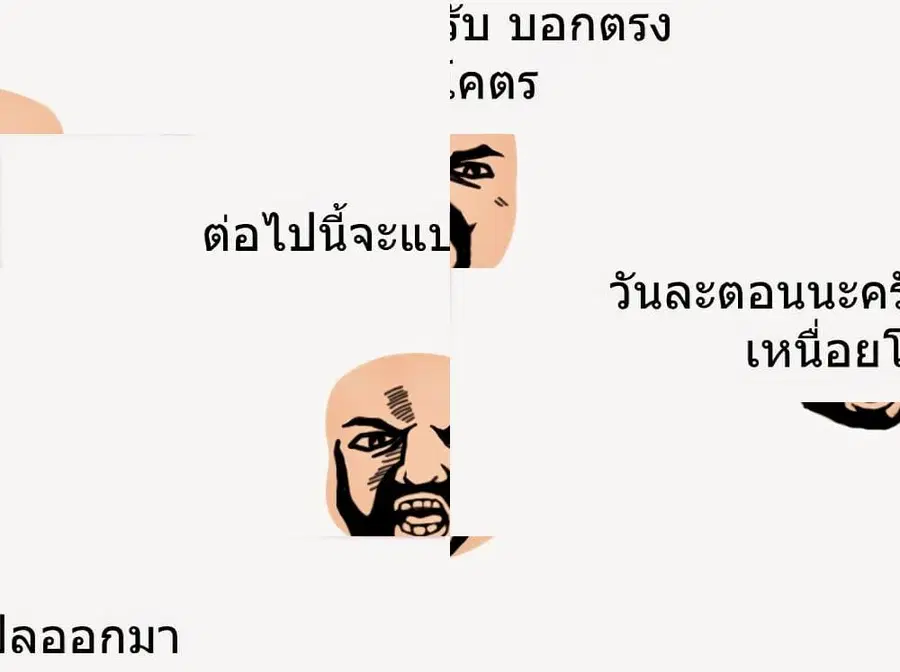 Green Worldz ตอนที่ 26 หน้า 1