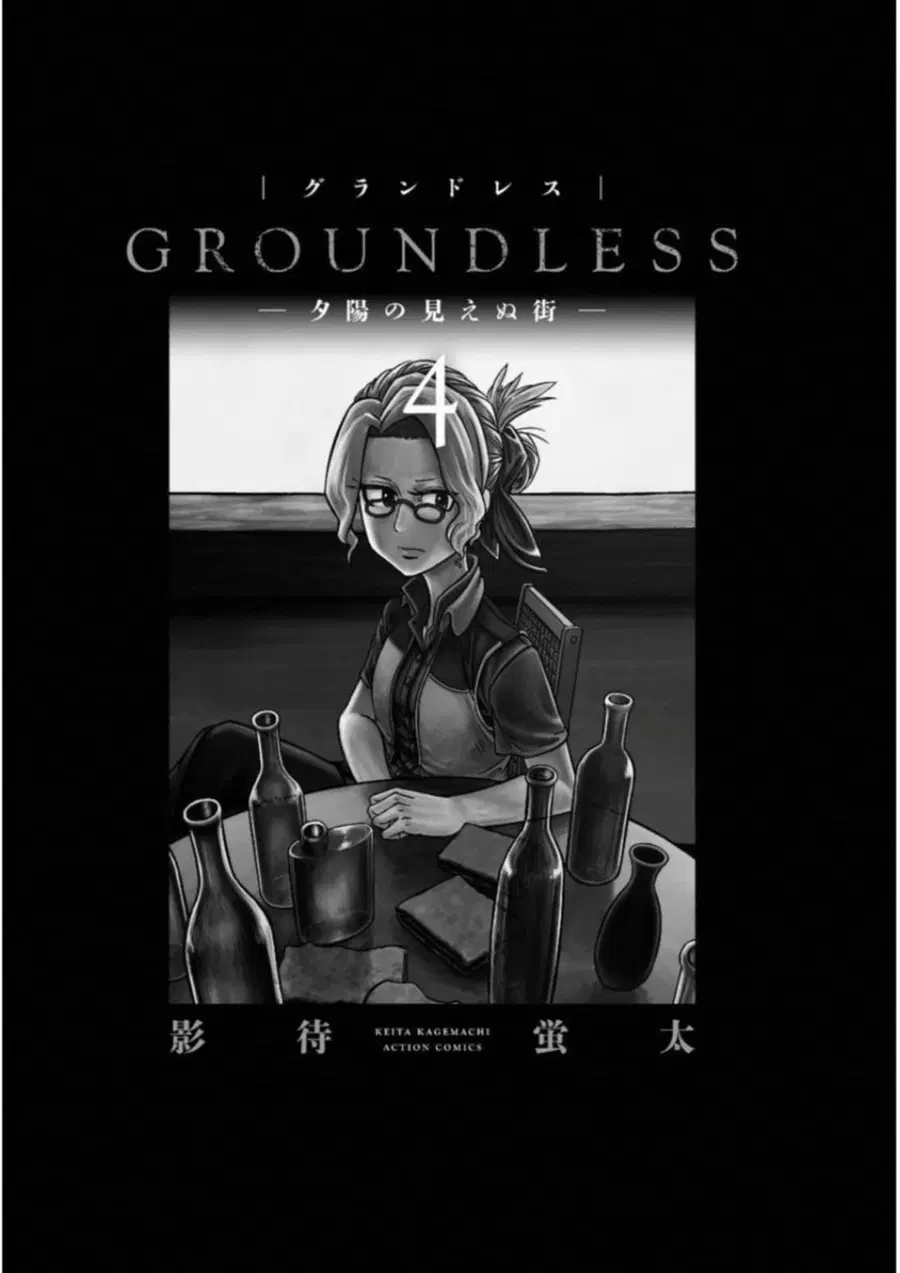 Groundless - Sekigan no Sogekihei ตอนที่ 14 หน้า 2