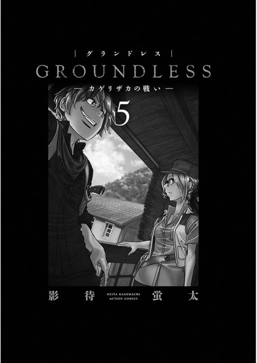 Groundless - Sekigan no Sogekihei ตอนที่ 19 หน้า 2