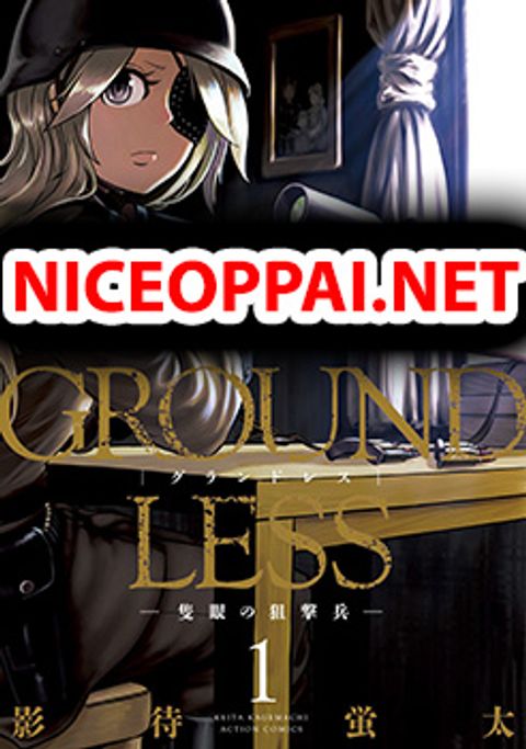 ปก Groundless - Sekigan no Sogekihei มังงะญี่ปุ่น แปลไทย