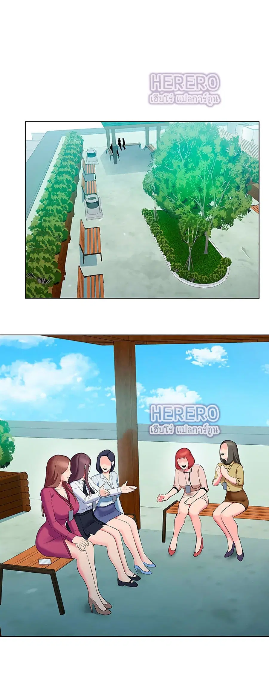 Gu-Ho’s Escape ตอนที่ 22 หน้า 1