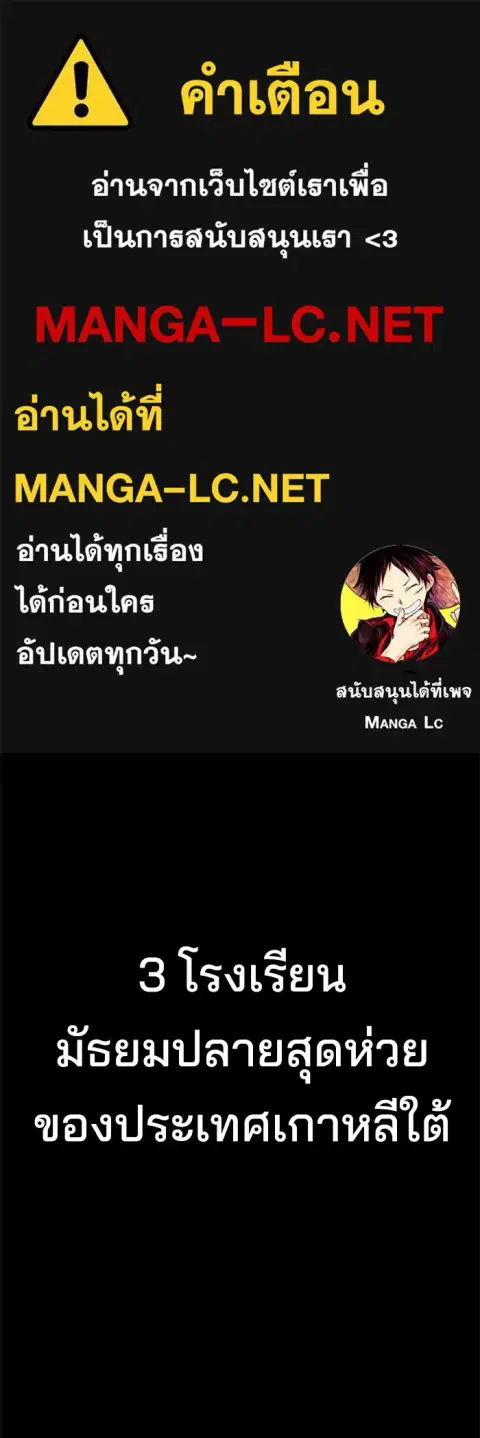 Gu Sera ตอนที่ 1 หน้า 1