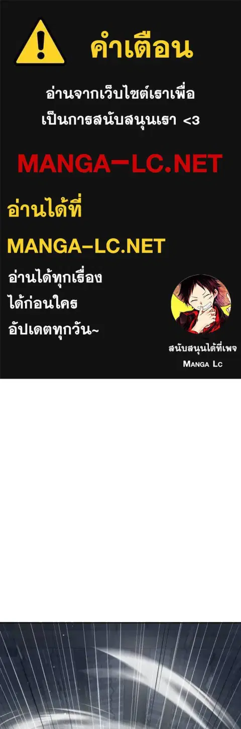 Gu Sera ตอนที่ 10 หน้า 1