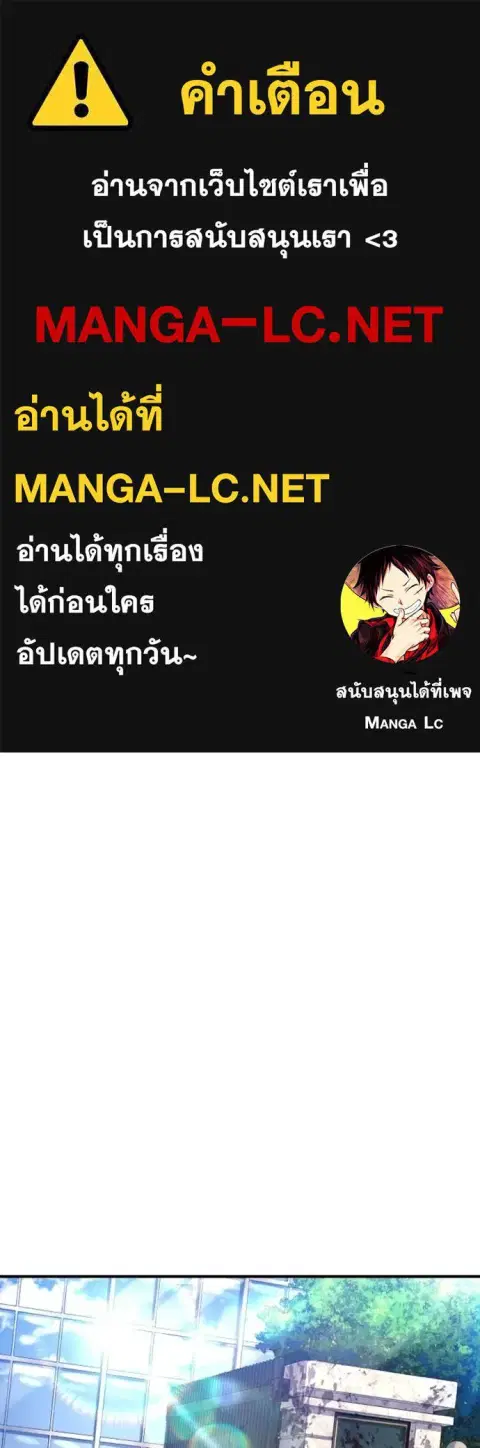 Gu Sera ตอนที่ 11 หน้า 1