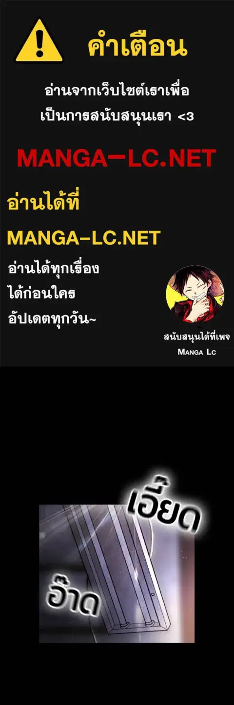 Gu Sera ตอนที่ 12 หน้า 1
