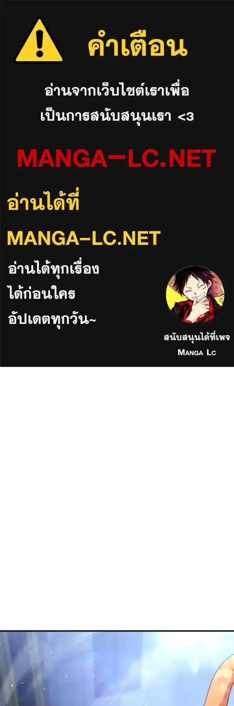 Gu Sera ตอนที่ 13 หน้า 1