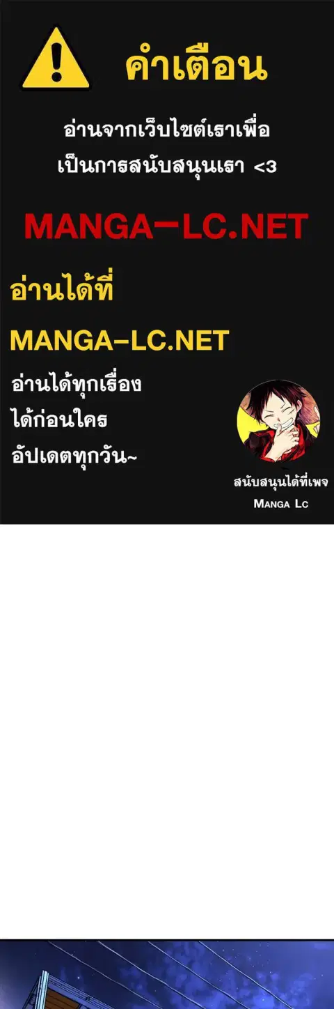 Gu Sera ตอนที่ 15 หน้า 1