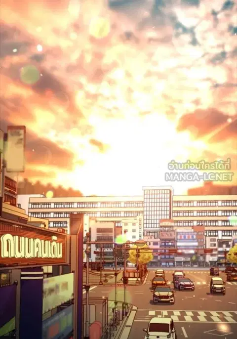 Gu Sera ตอนที่ 16 หน้า 2