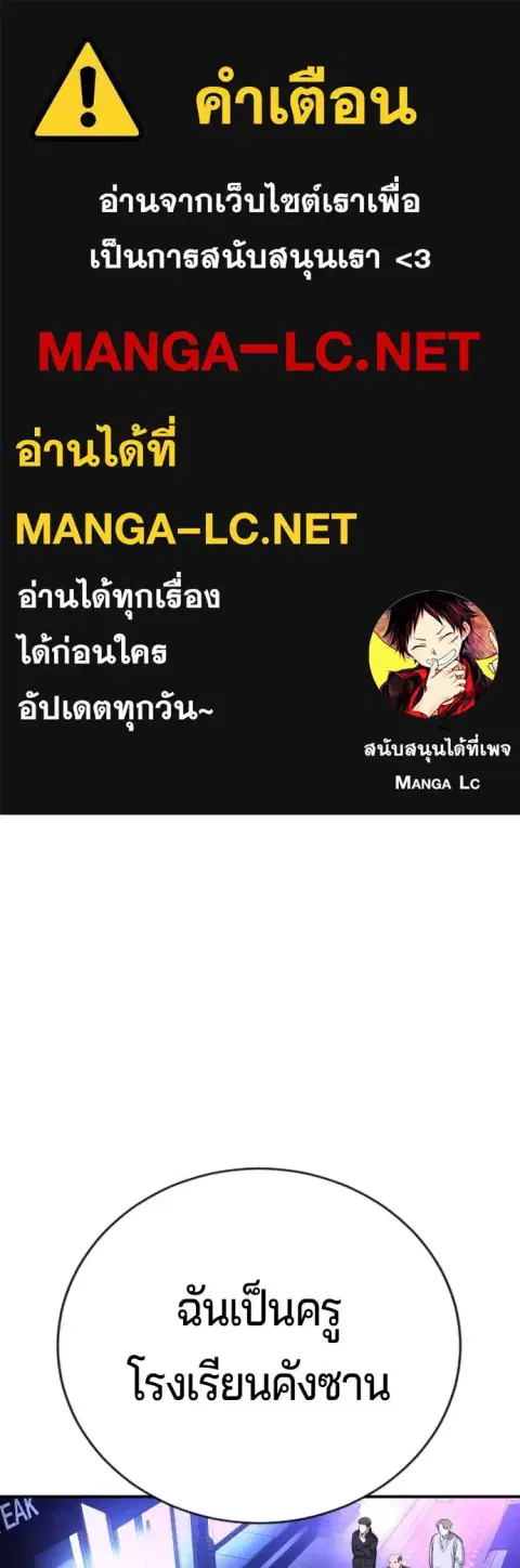 Gu Sera ตอนที่ 17 หน้า 1