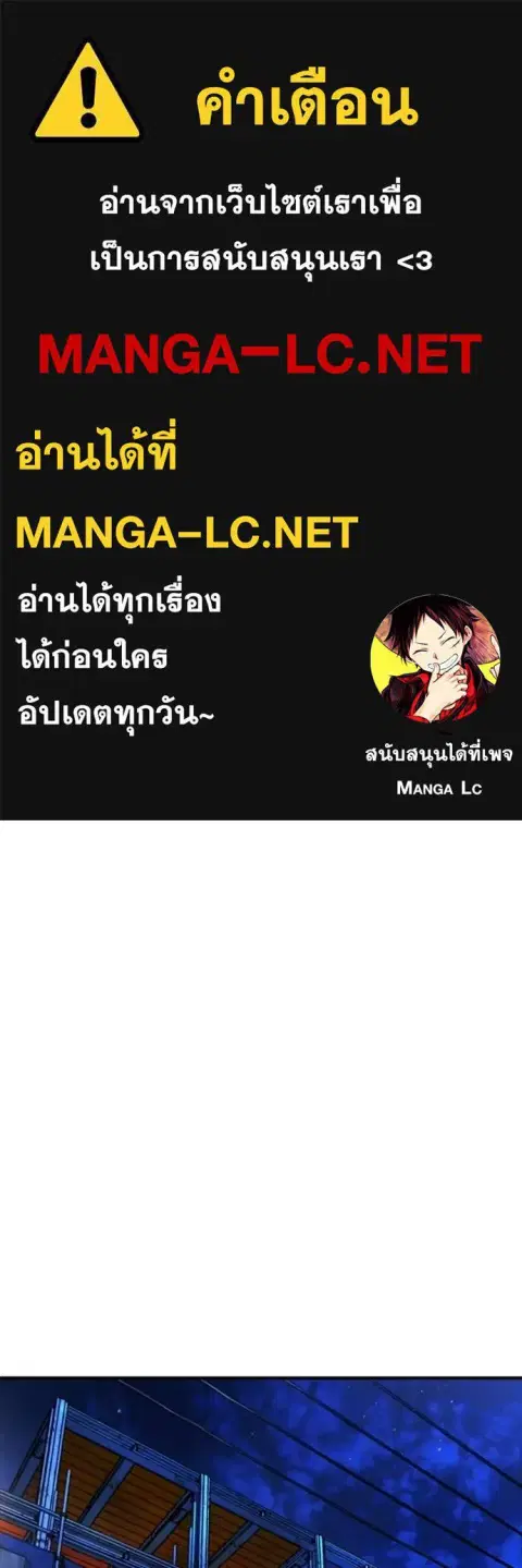 Gu Sera ตอนที่ 18 หน้า 1